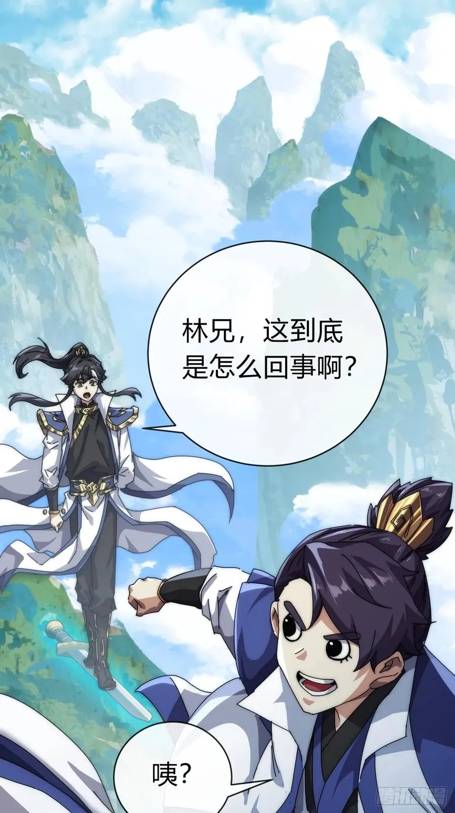 74话 同道中人1