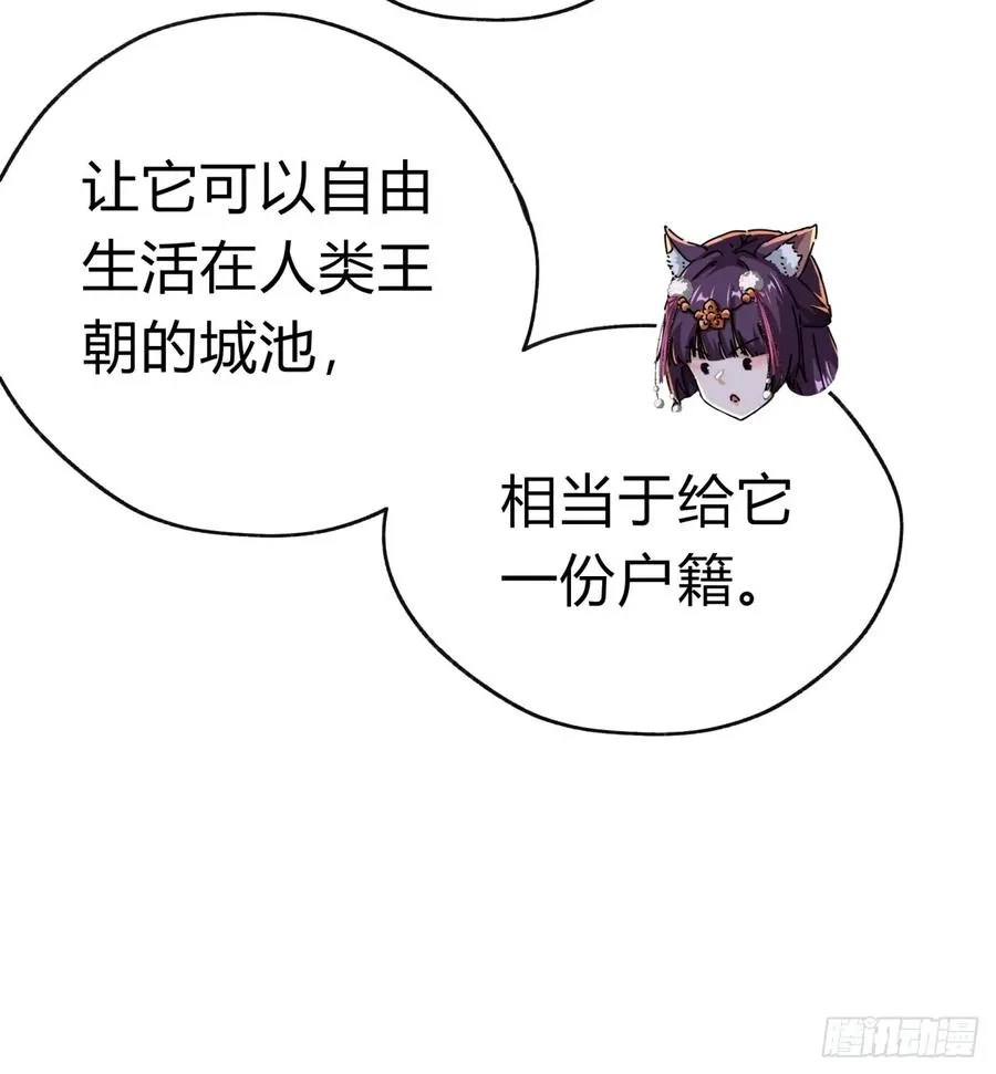 09话 给夫人请封20