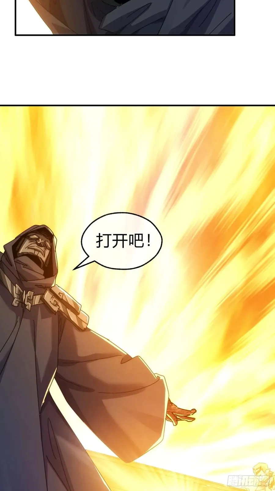 56话 神将回归44