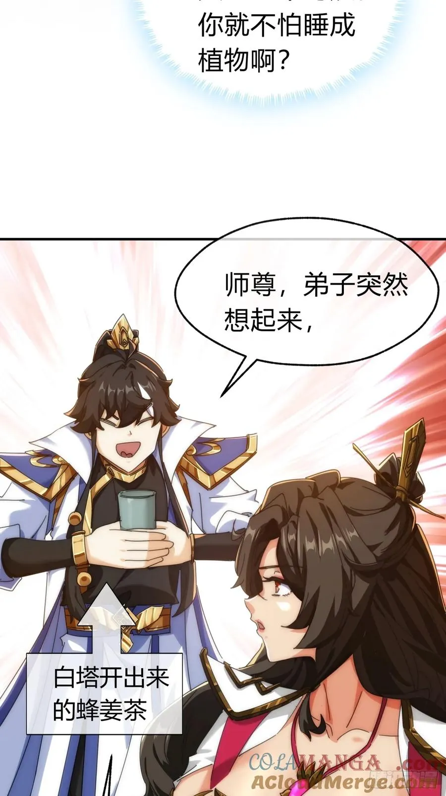 65话 斩草除根39