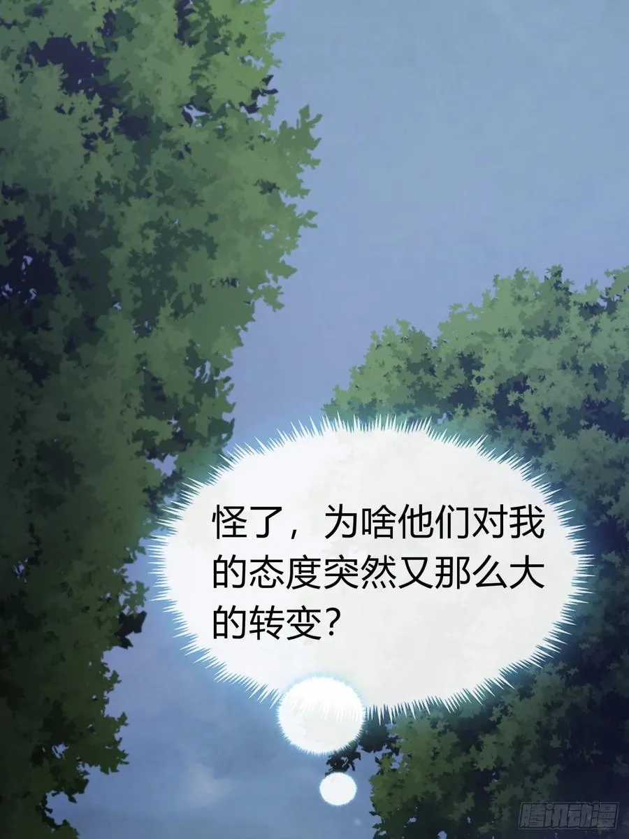 12话 不需要轮换85