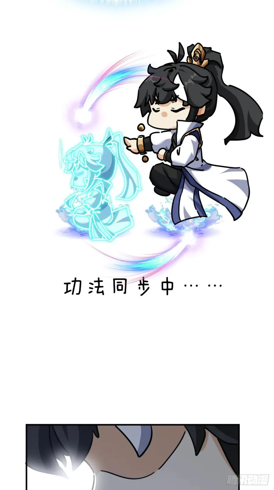 21话 楚梁这人能处！39