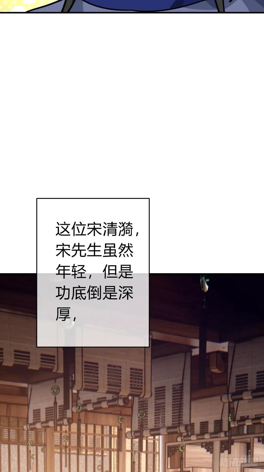 26话 老师来了26