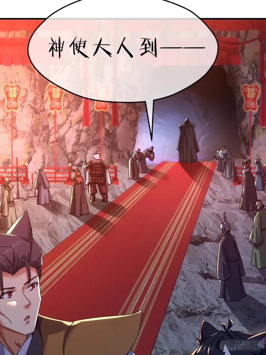 56话 神将回归35