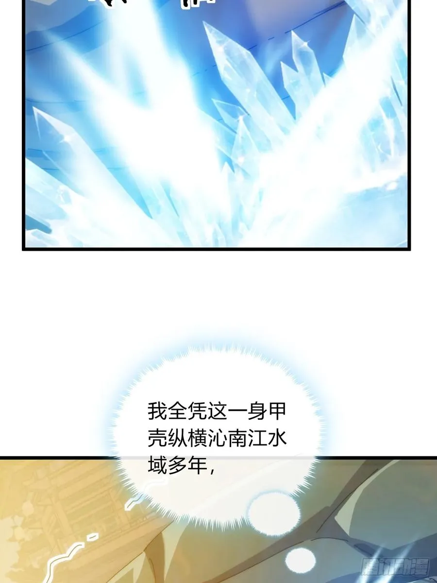 78话 人头担保35