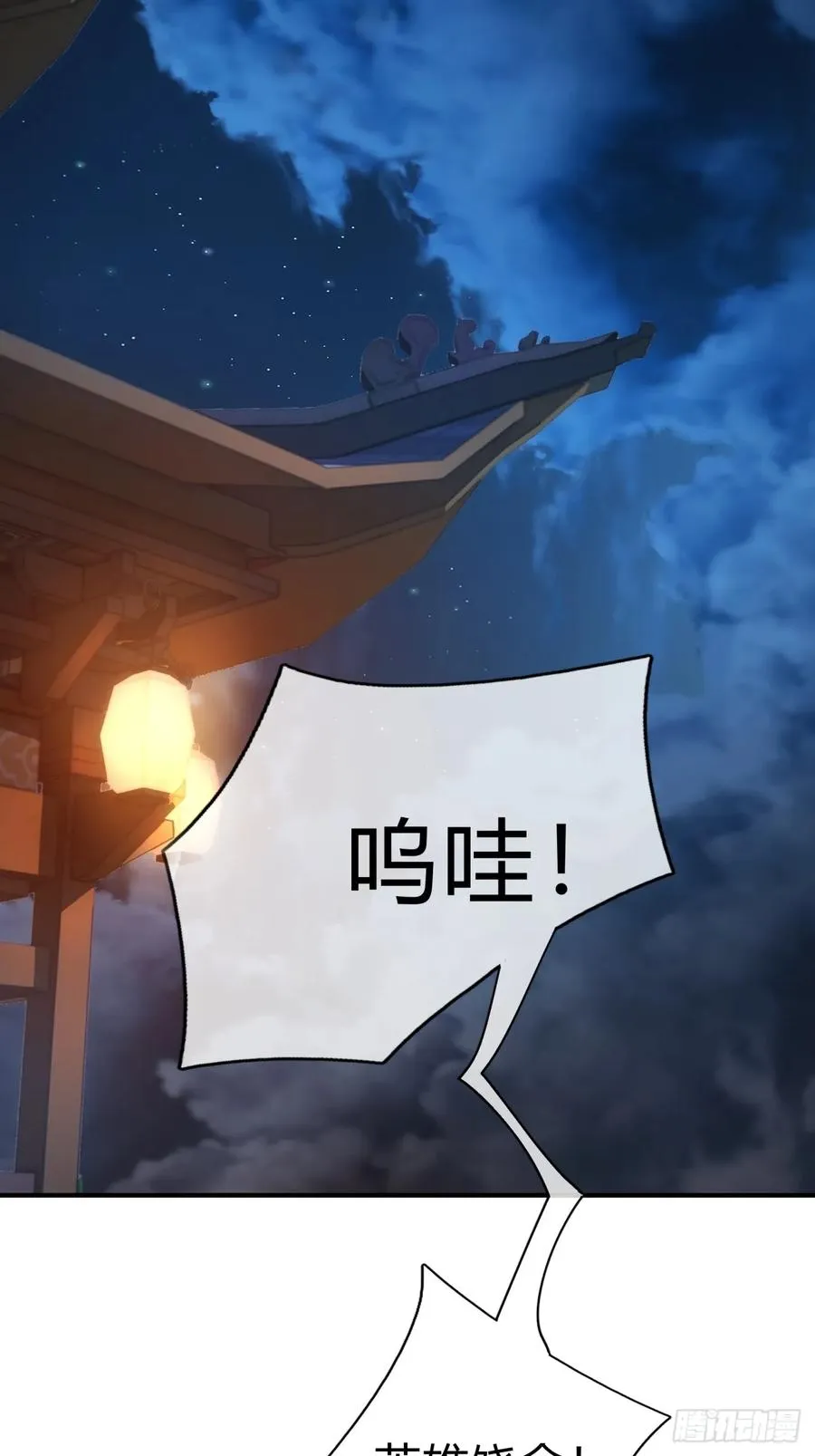 75话 坏蛋28