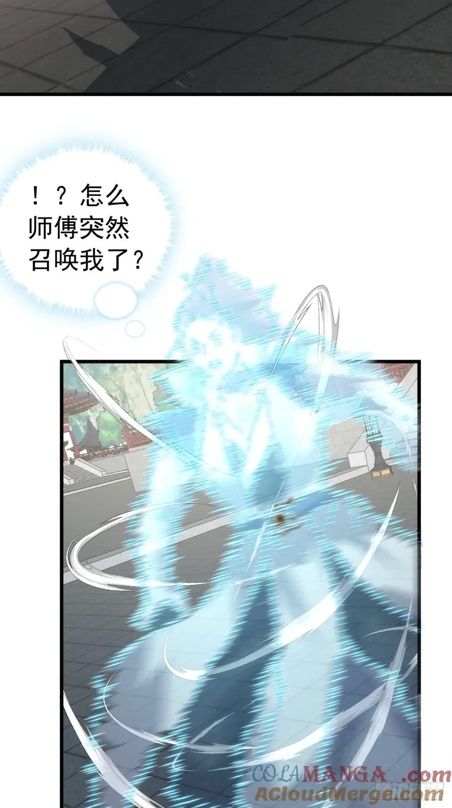 70话 超级加倍15