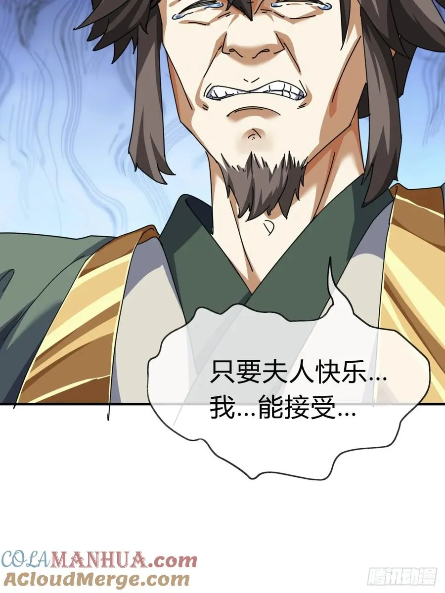 08话 楚梁吃瓜4