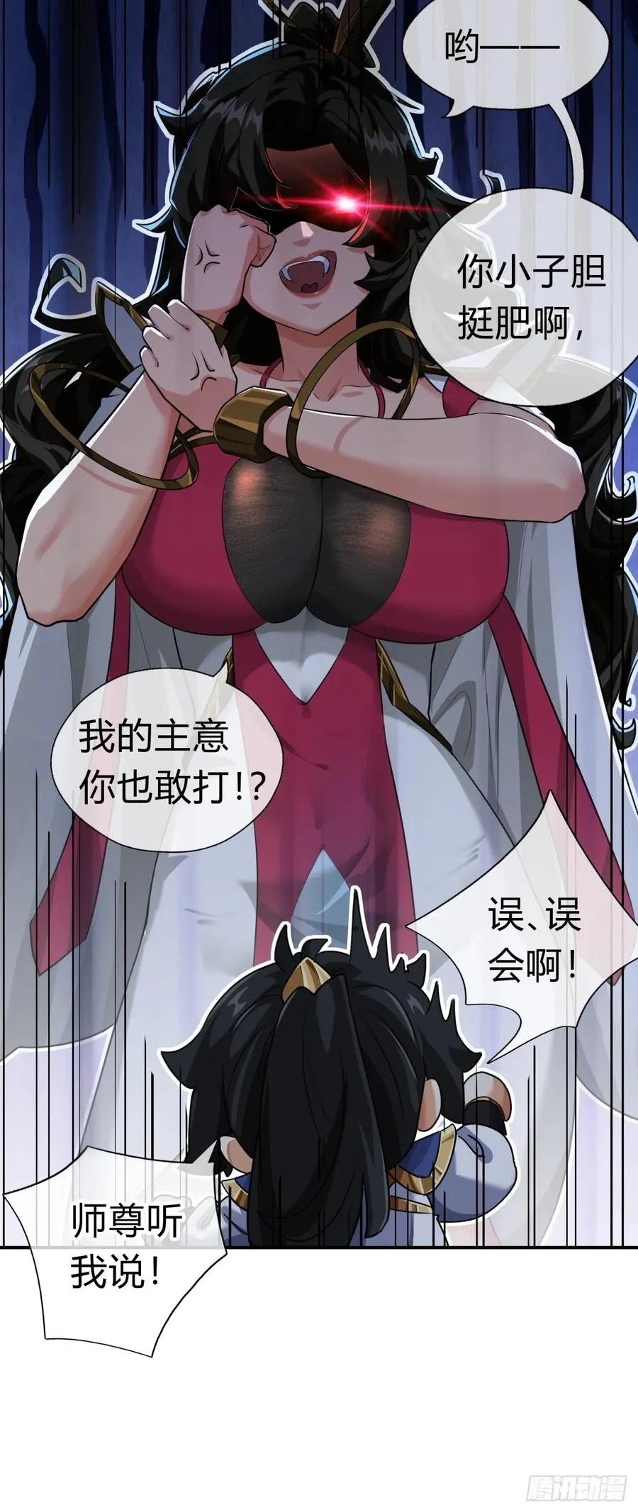 04话 换剑阁20