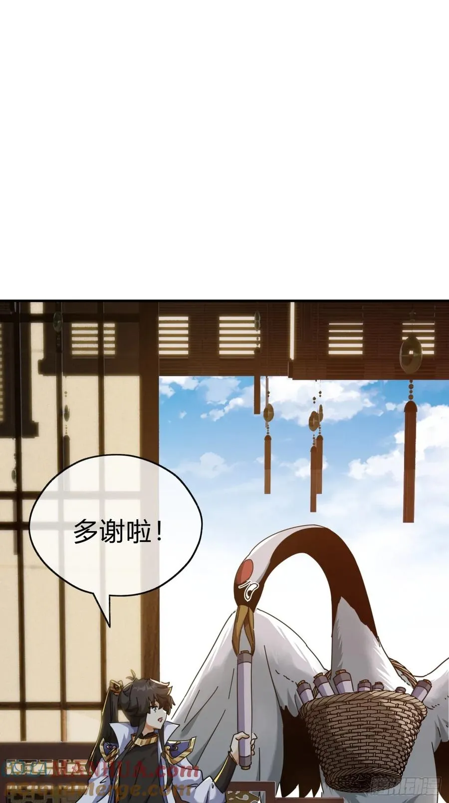 10话 七星邸报12