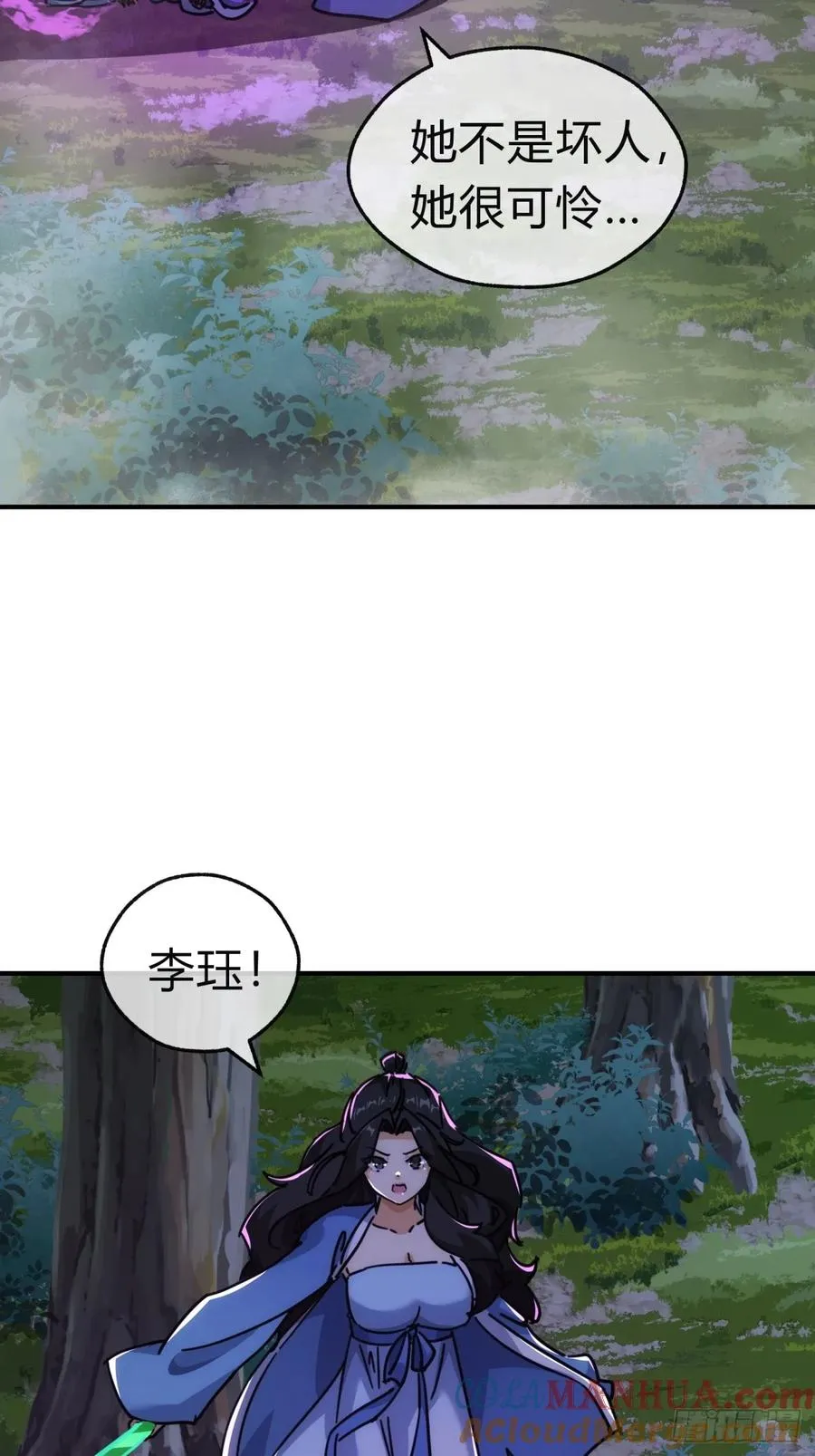 38话 谁是真的27