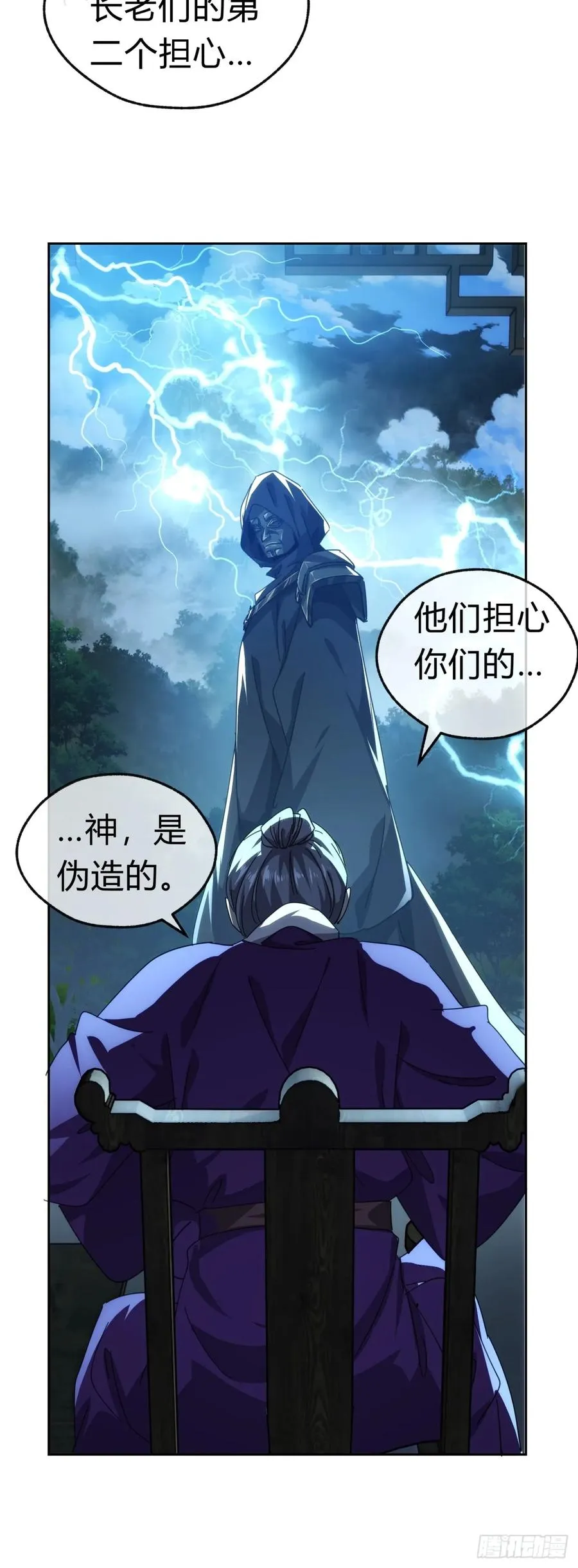 61话 仙人指路10