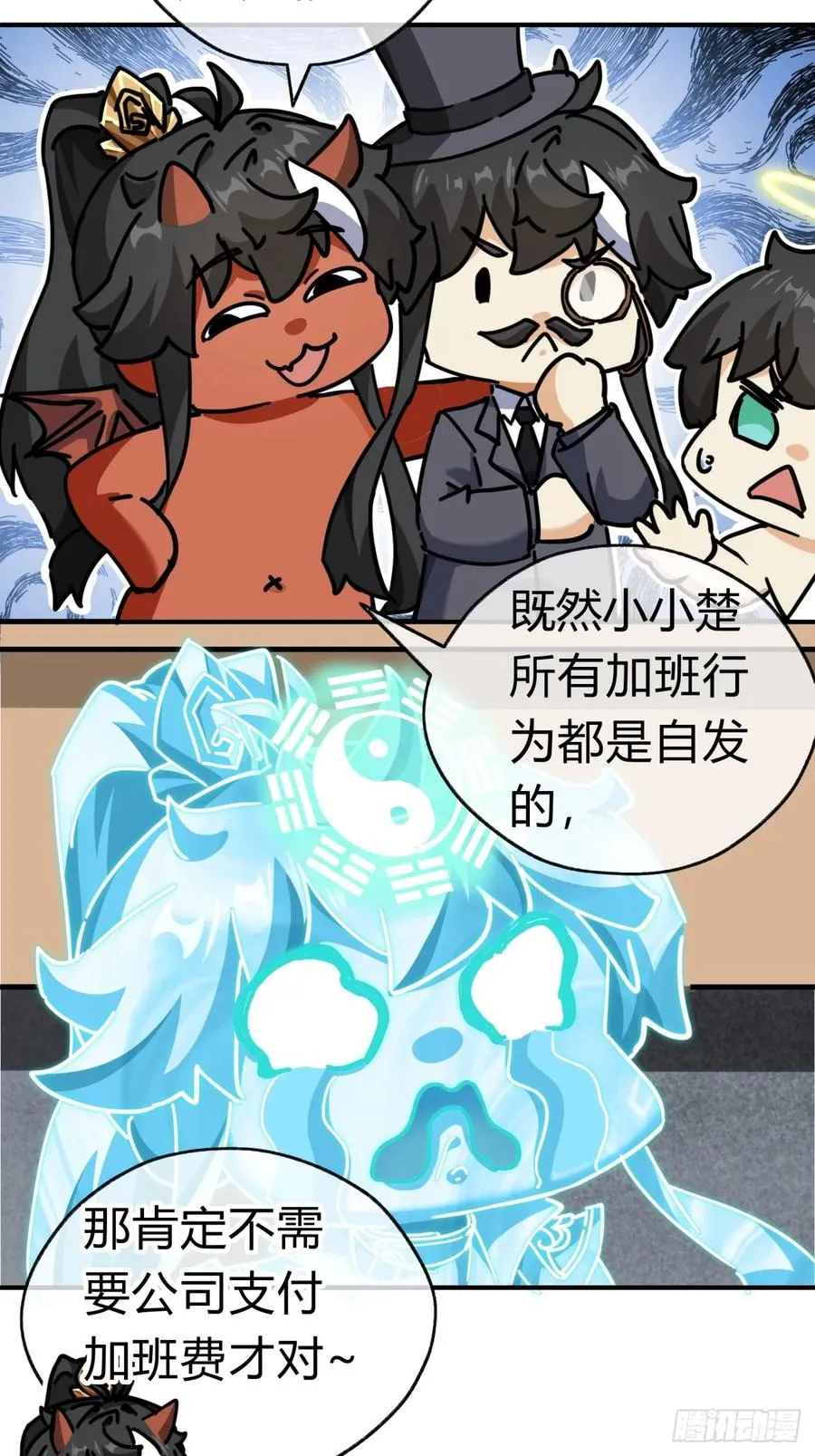 21话 楚梁这人能处！58