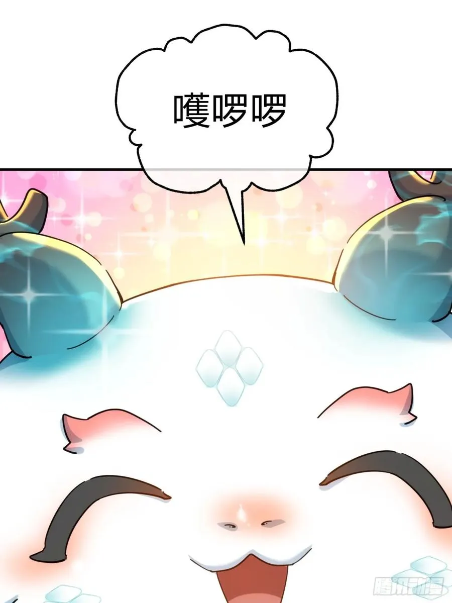 48话 相遇28