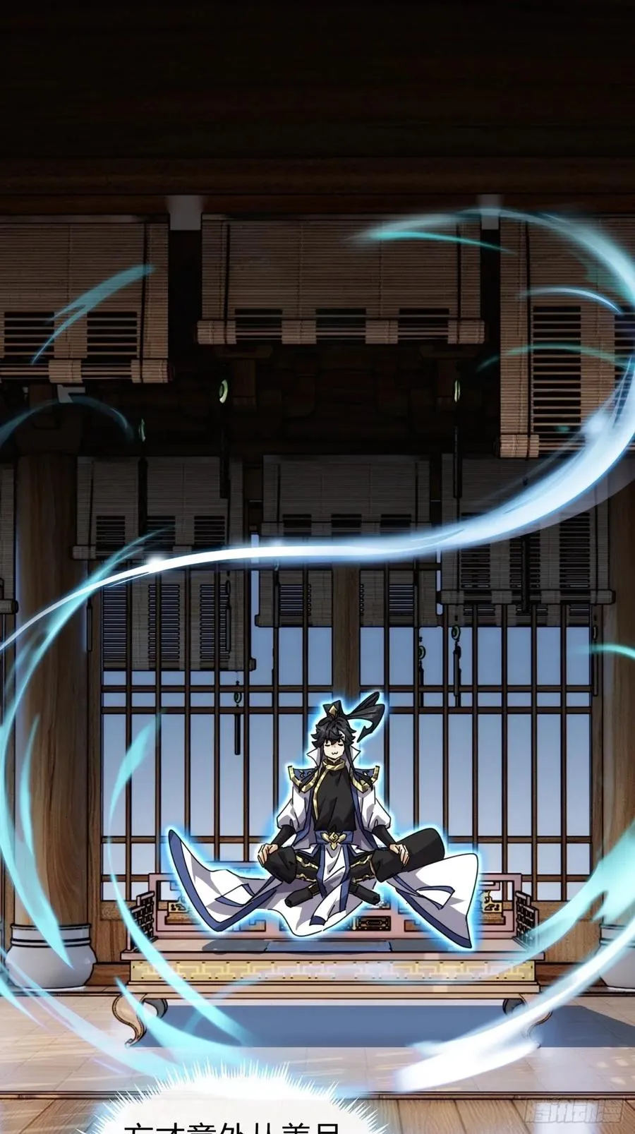 52话 师姐教学14