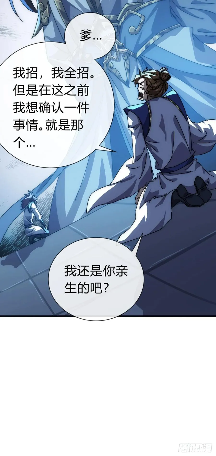 70话 超级加倍65