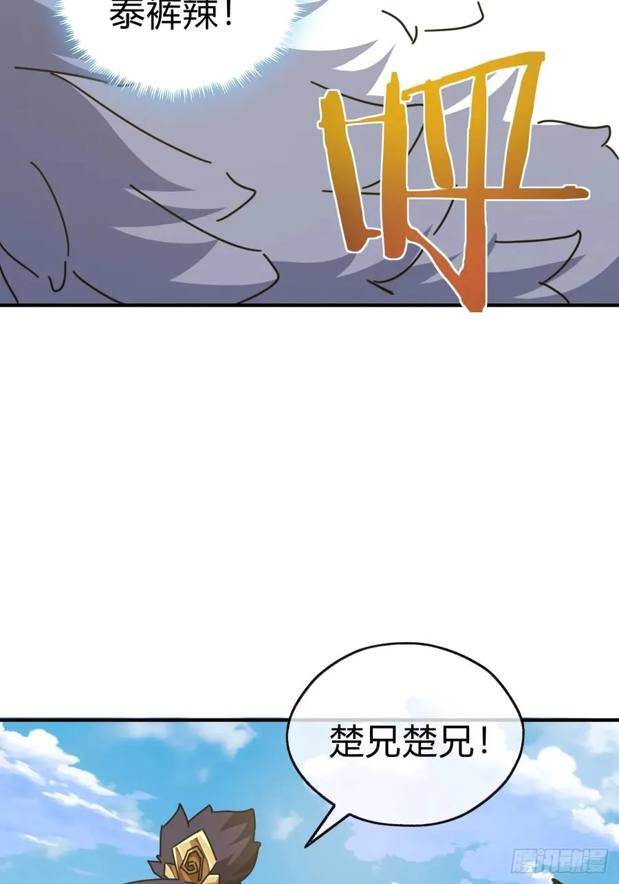 12话 不需要轮换7