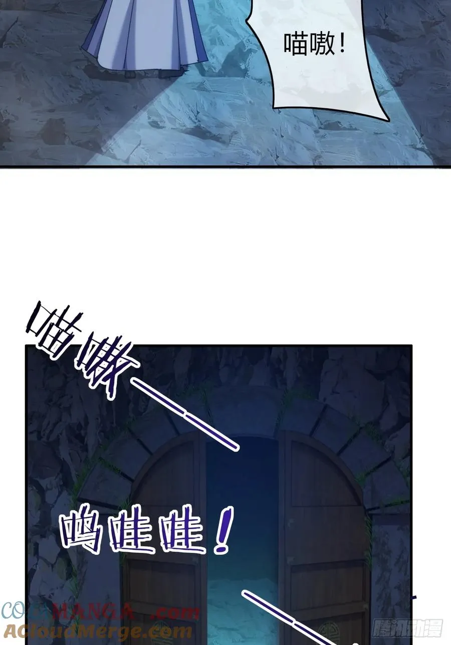 54话 半夜找茬51