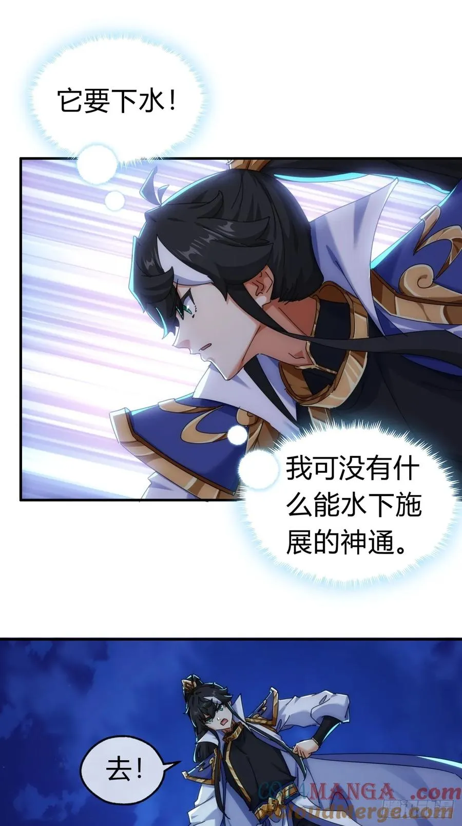 75话 坏蛋51