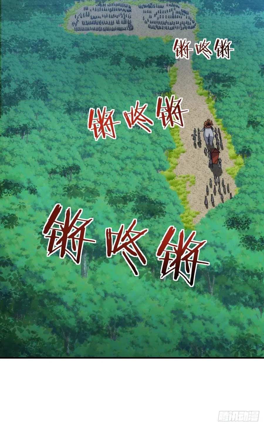 56话 神将回归10
