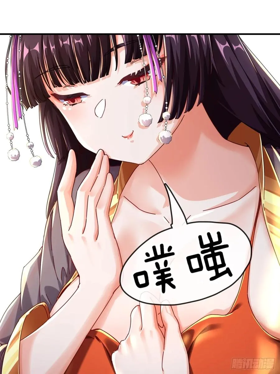 07话 你和我夫人在干嘛29