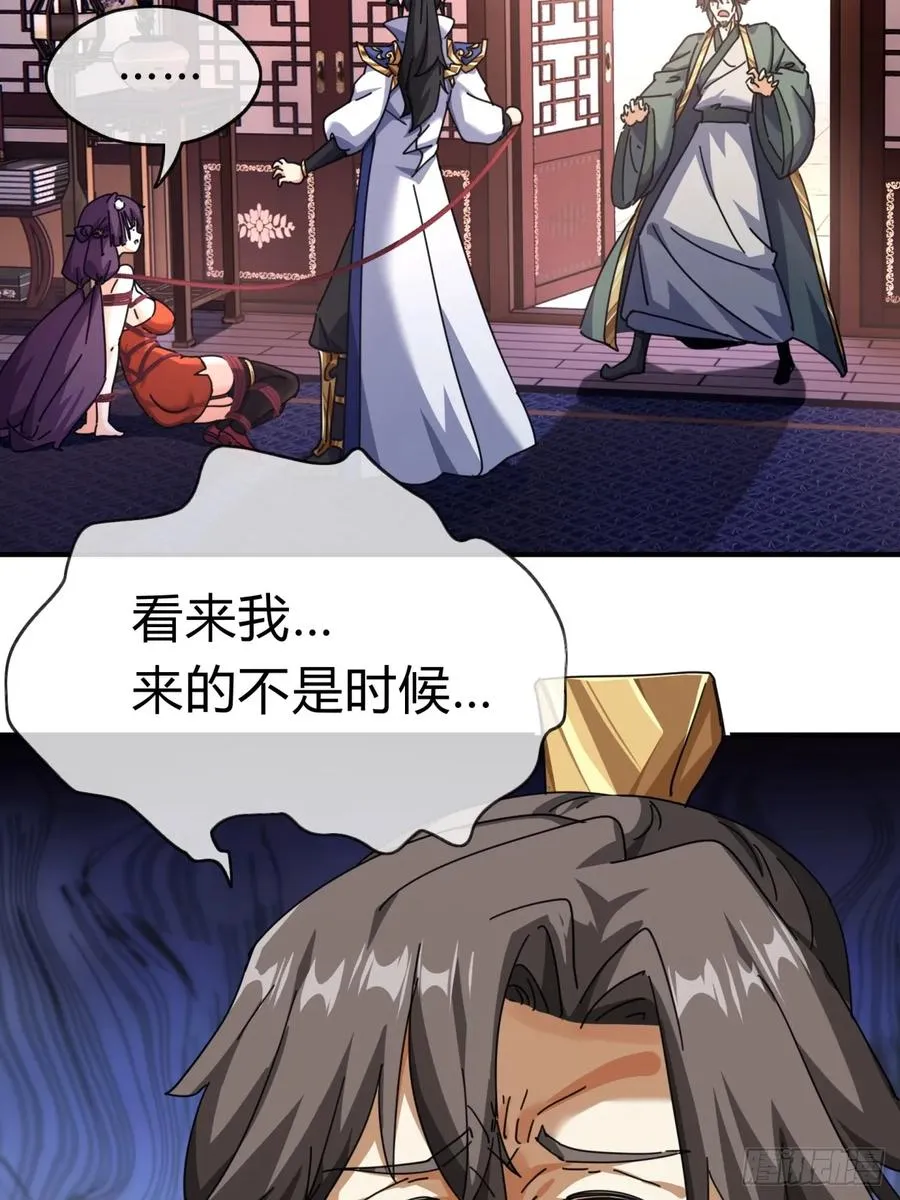 08话 楚梁吃瓜3