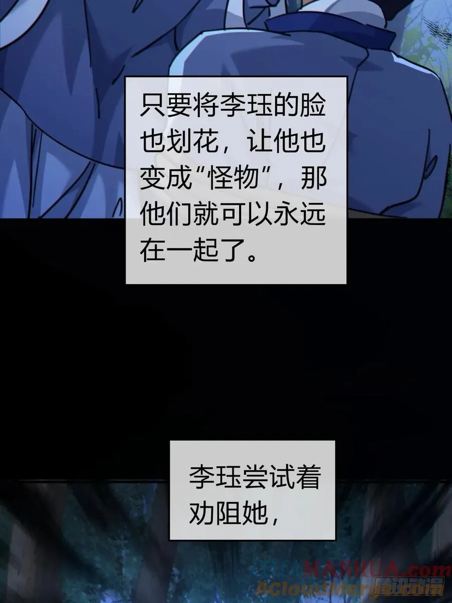 30话 夜遇3