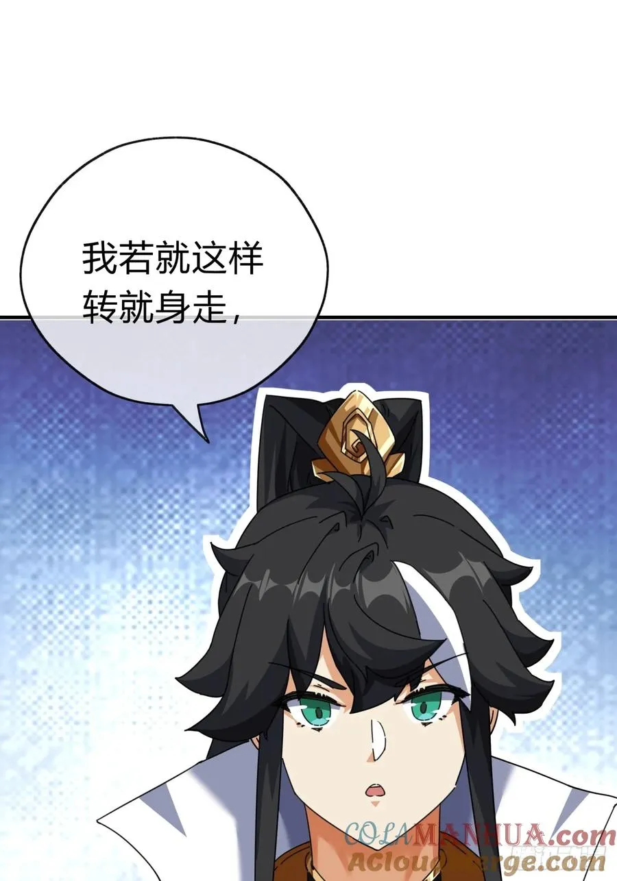 07话 你和我夫人在干嘛64