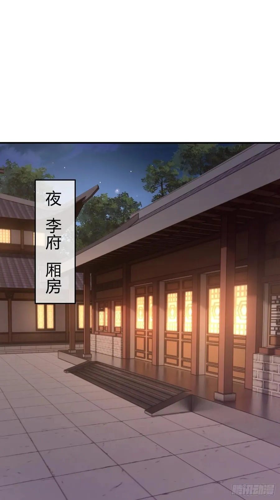 33话 青楼会友2