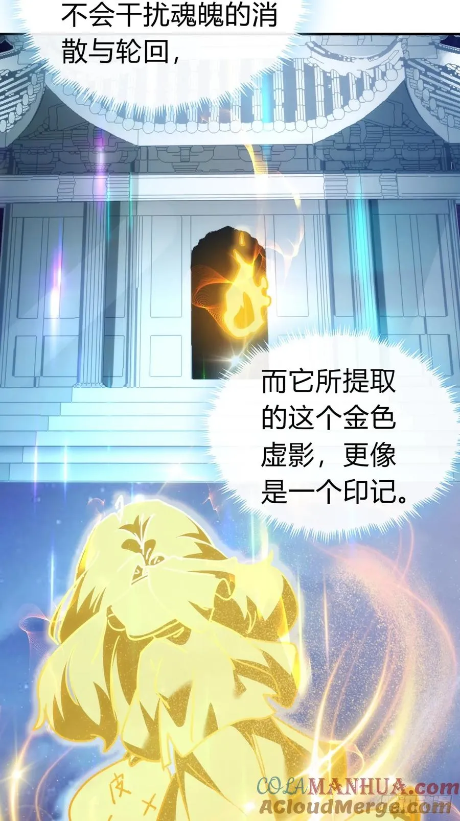 40话 身体动不了了9