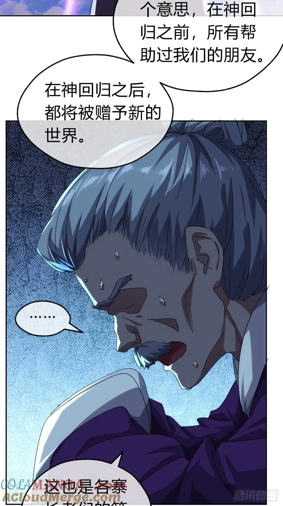 61话 仙人指路9