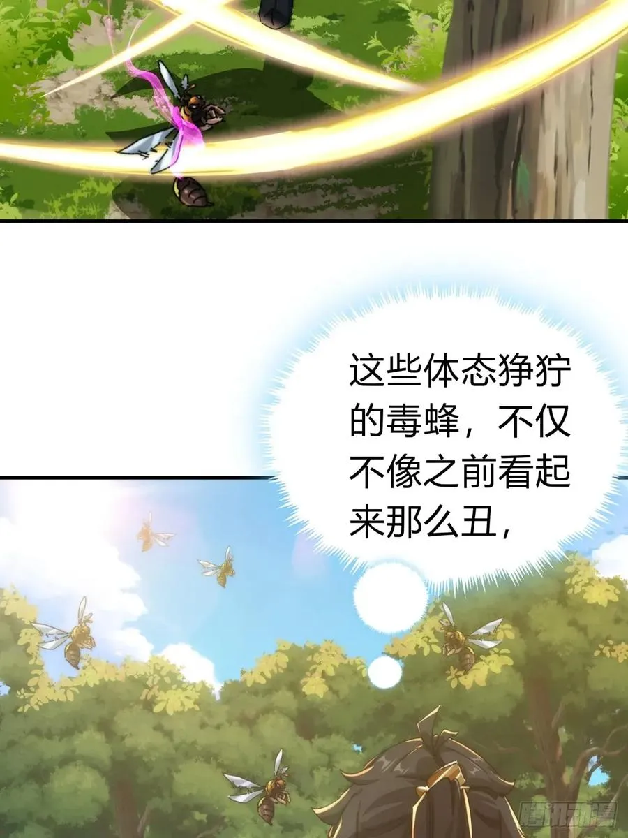 67话 锦鲤一族28