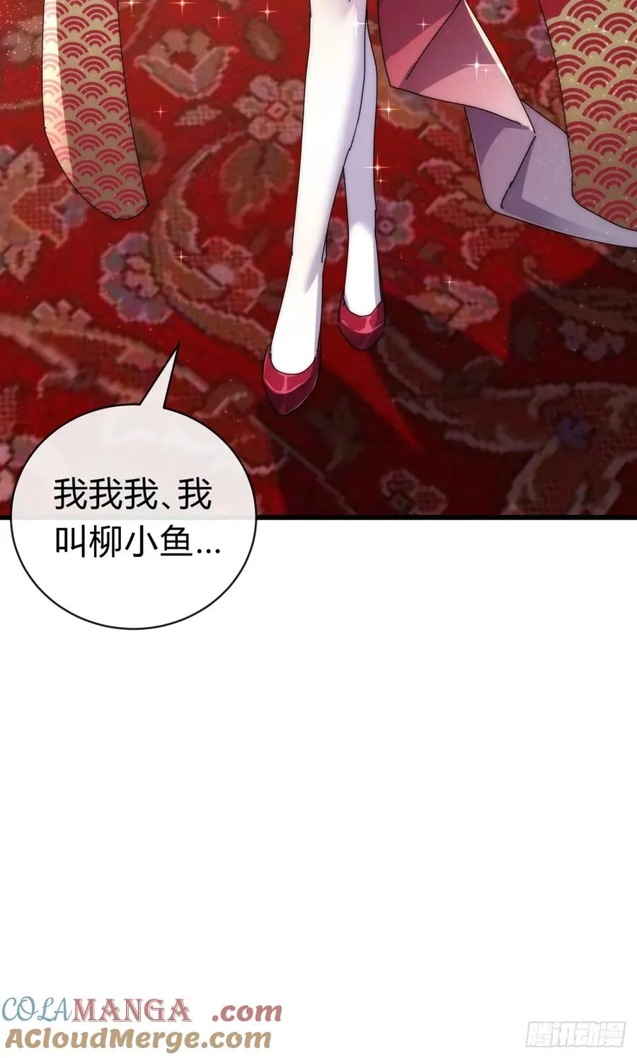 74话 同道中人87