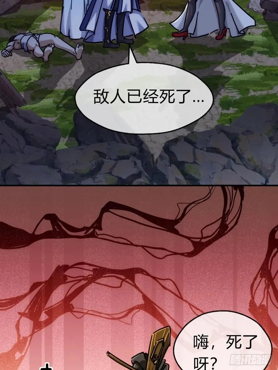 45话 碰瓷38