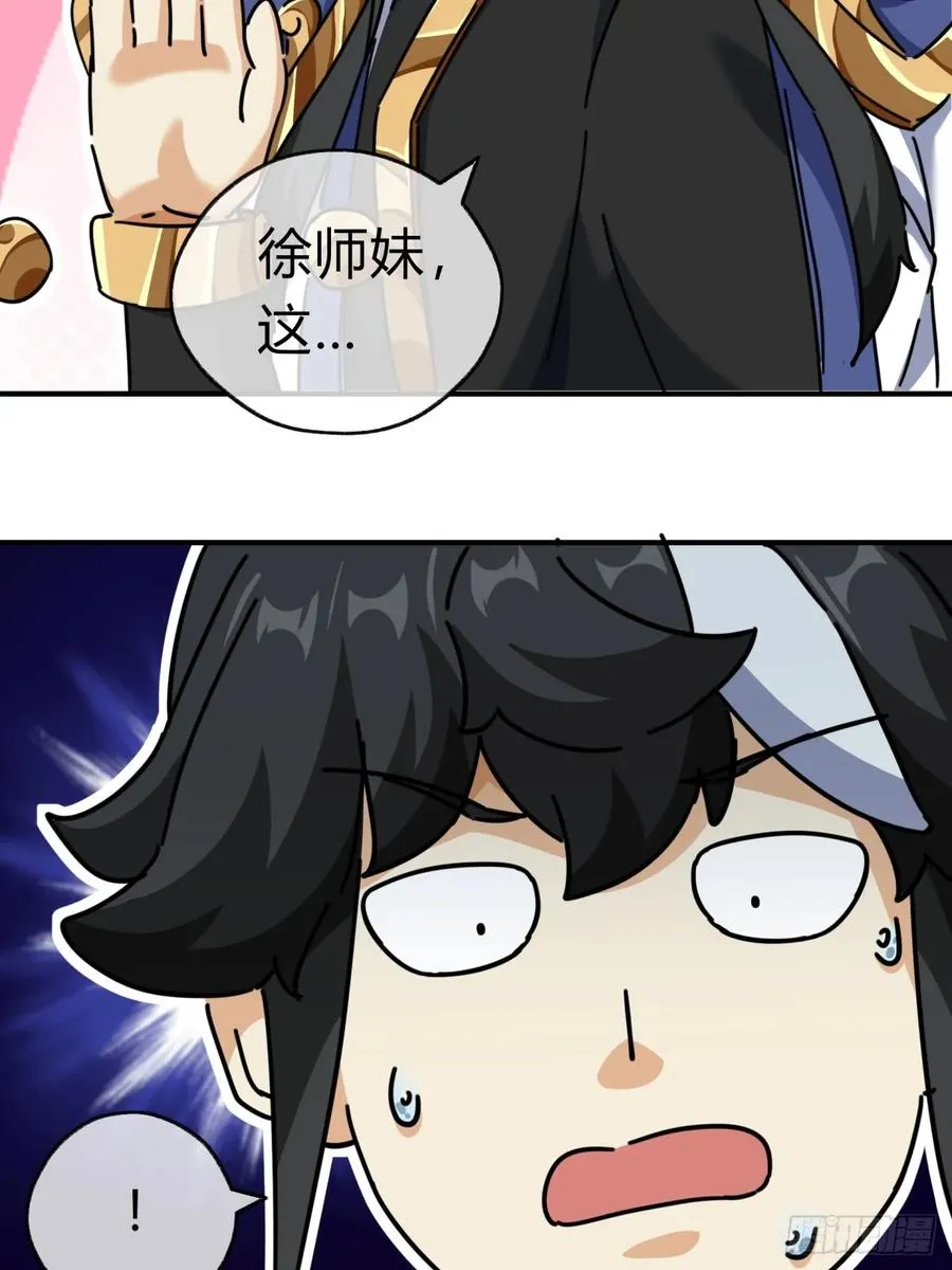 12话 不需要轮换79