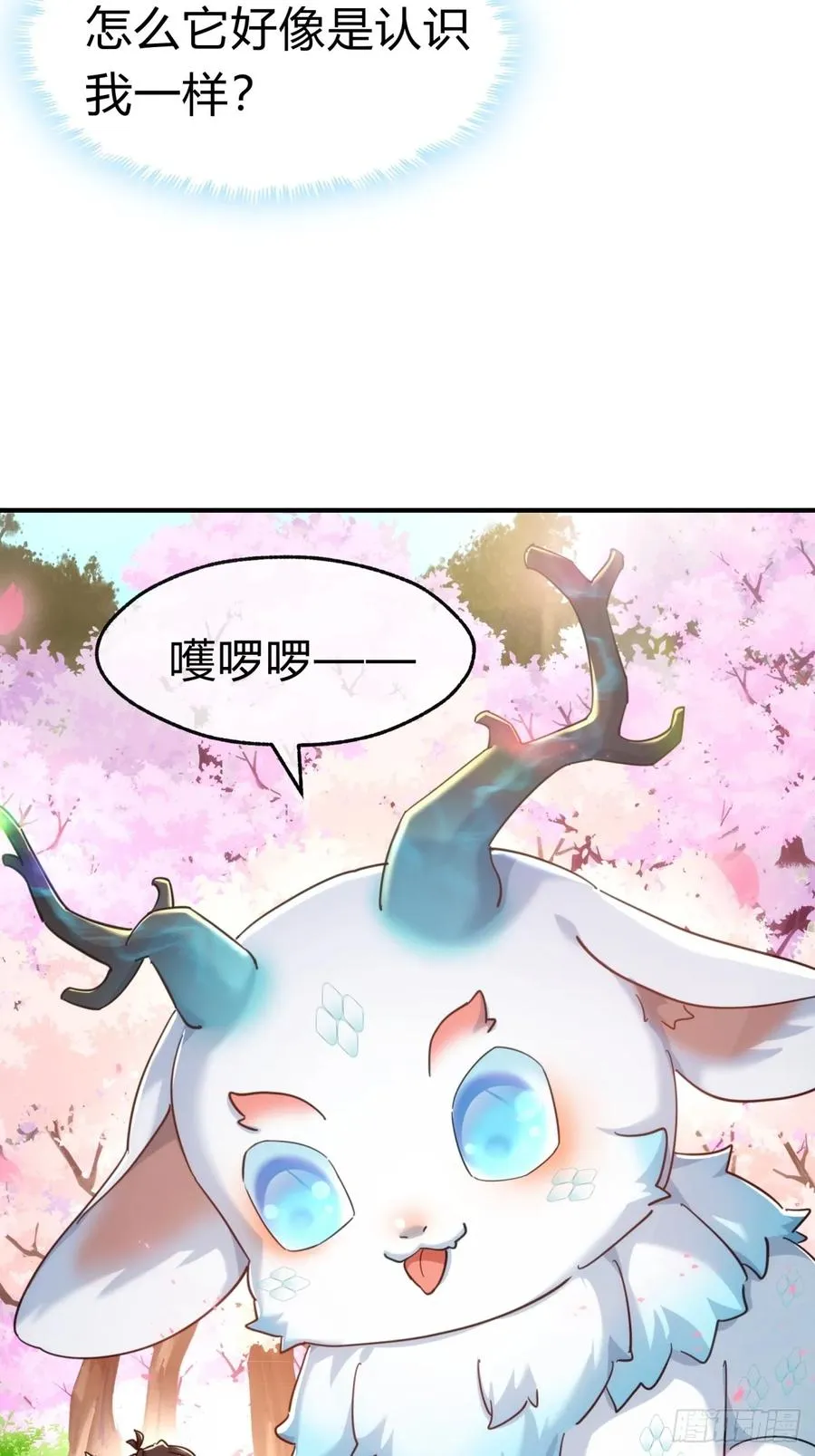 48话 相遇14