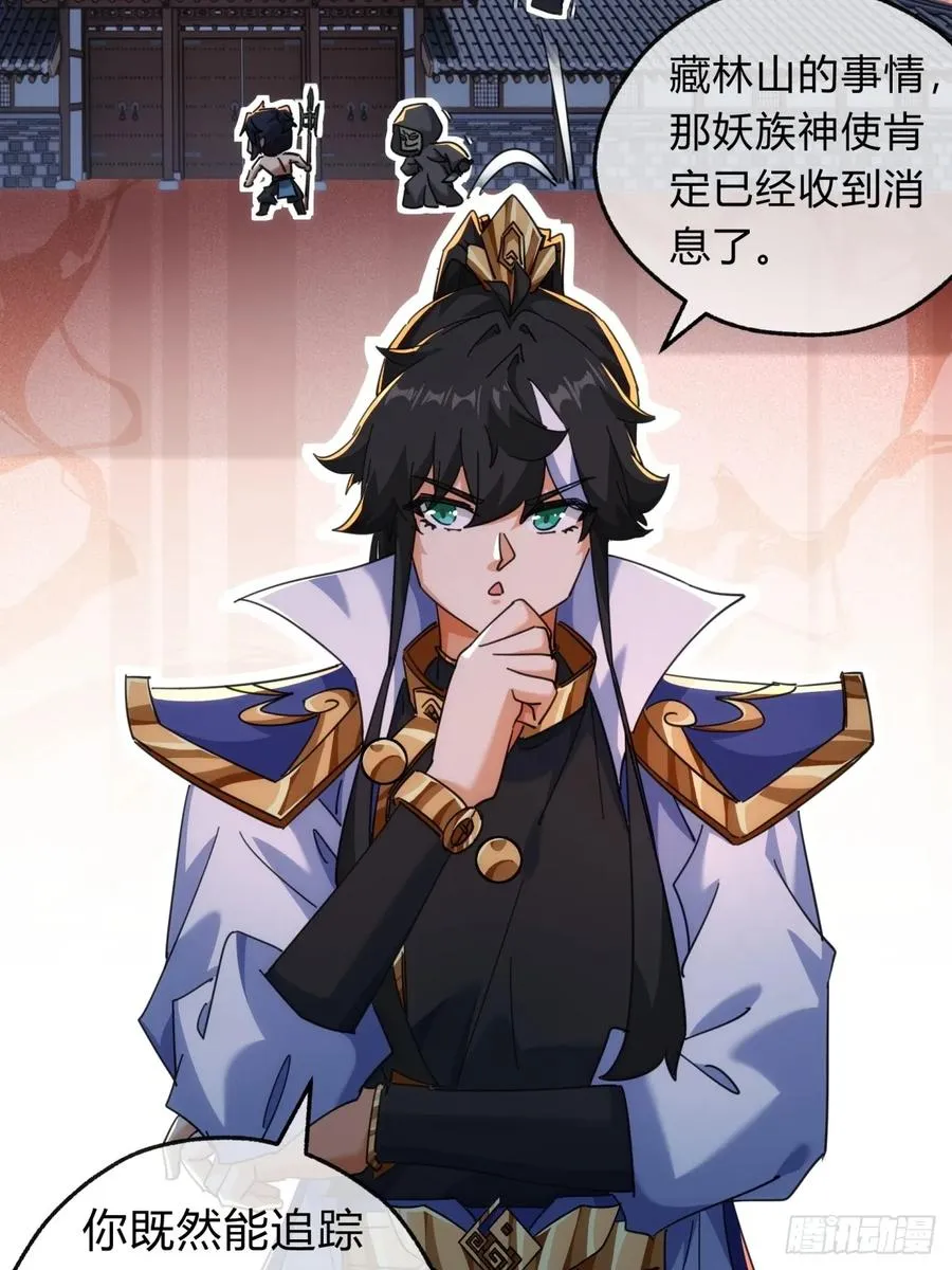 60话 猛男必看40