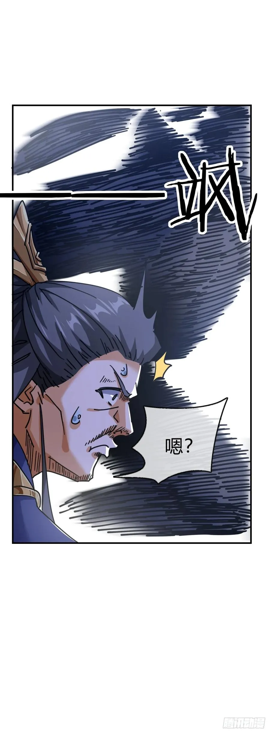 18话 满级闪避52