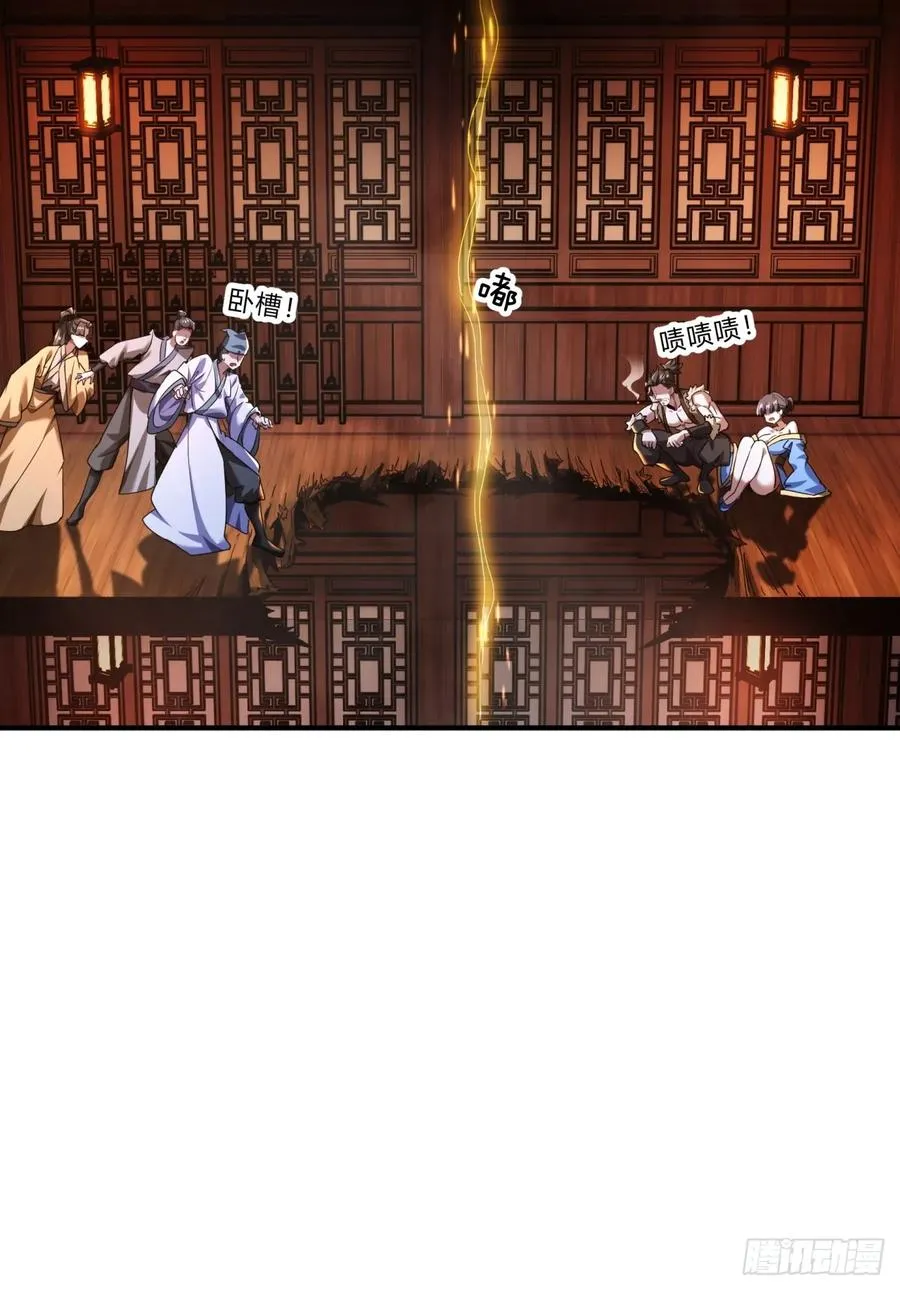 02话 开局一座塔32