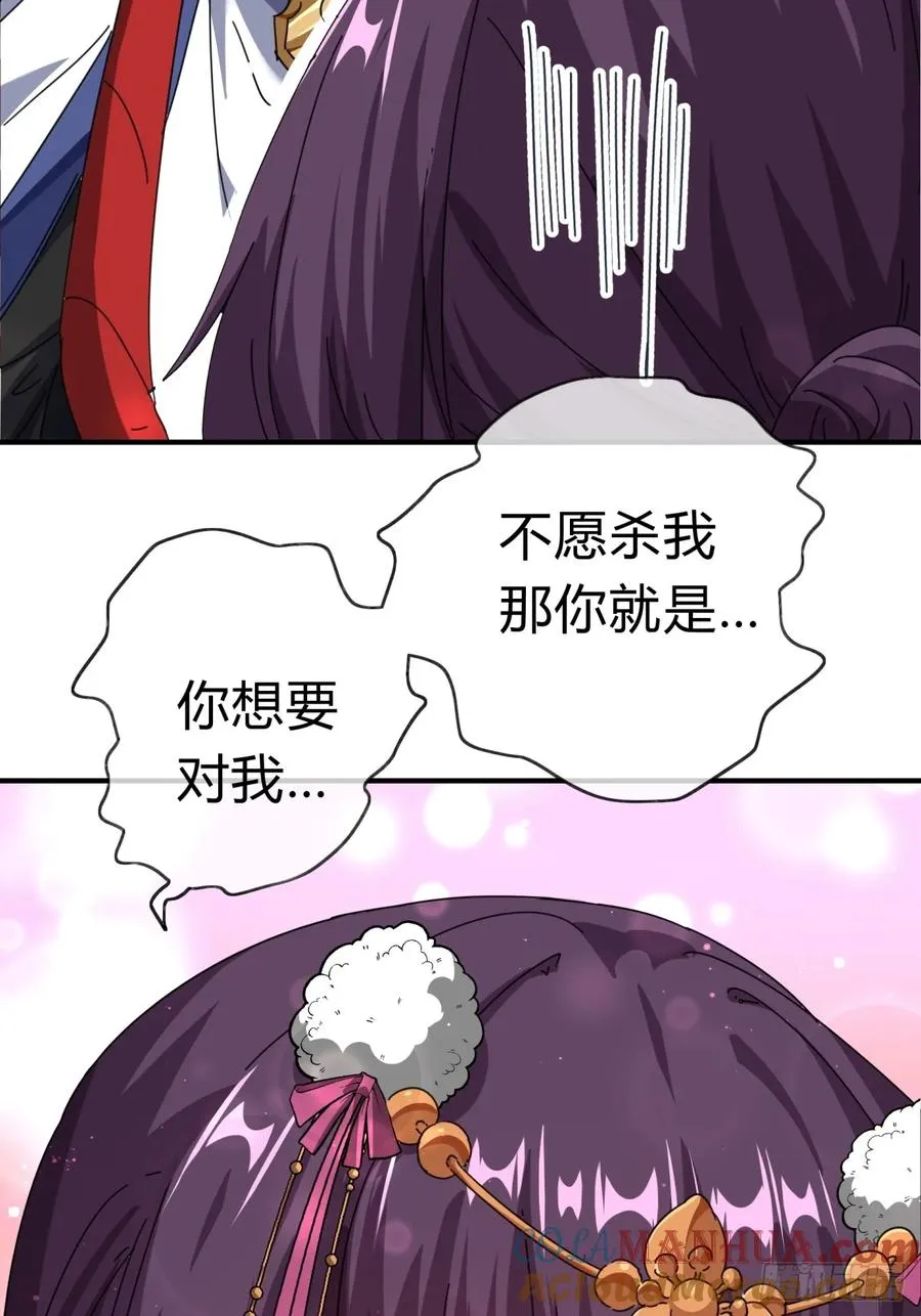 07话 你和我夫人在干嘛104