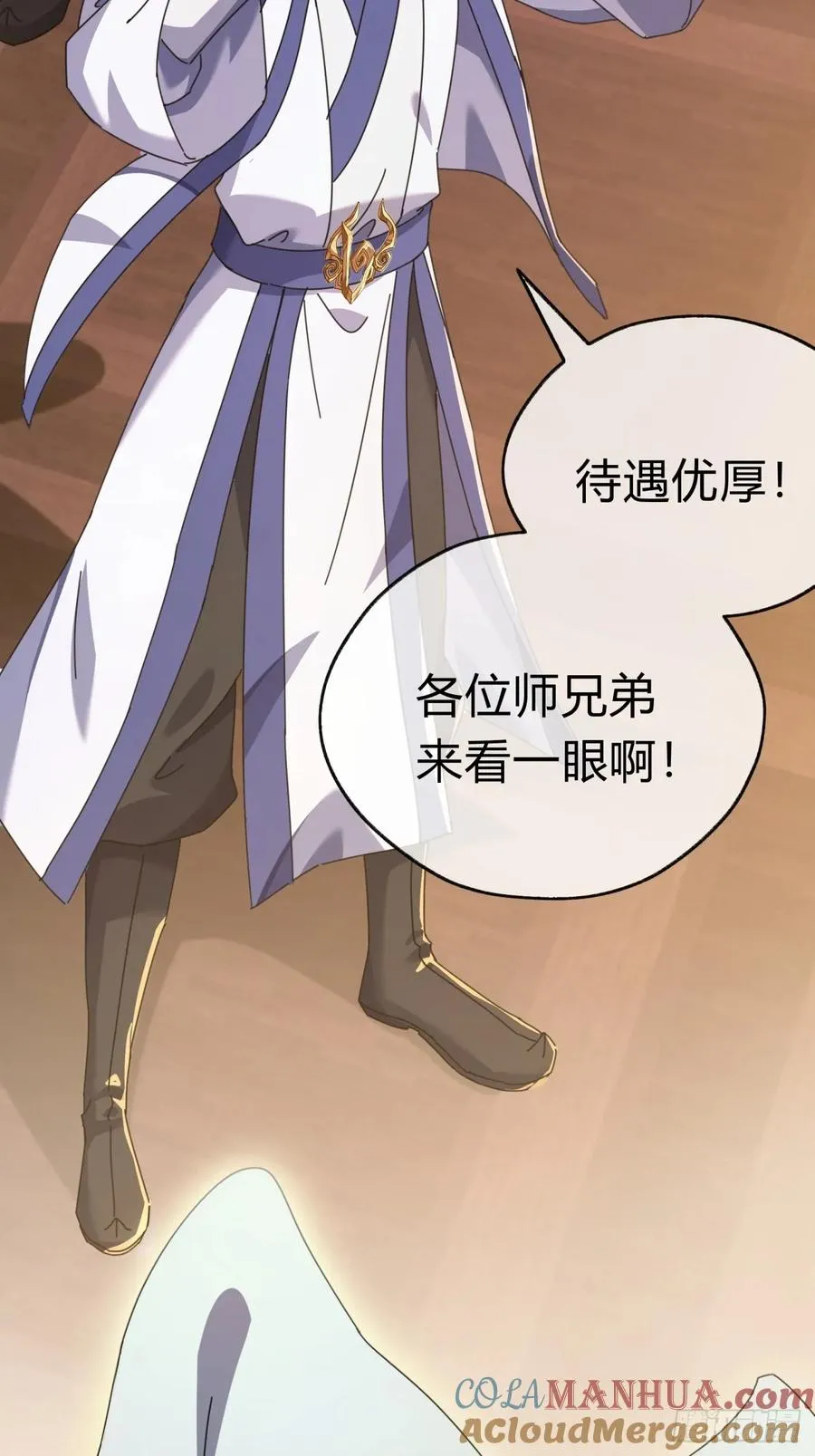 10话 七星邸报132