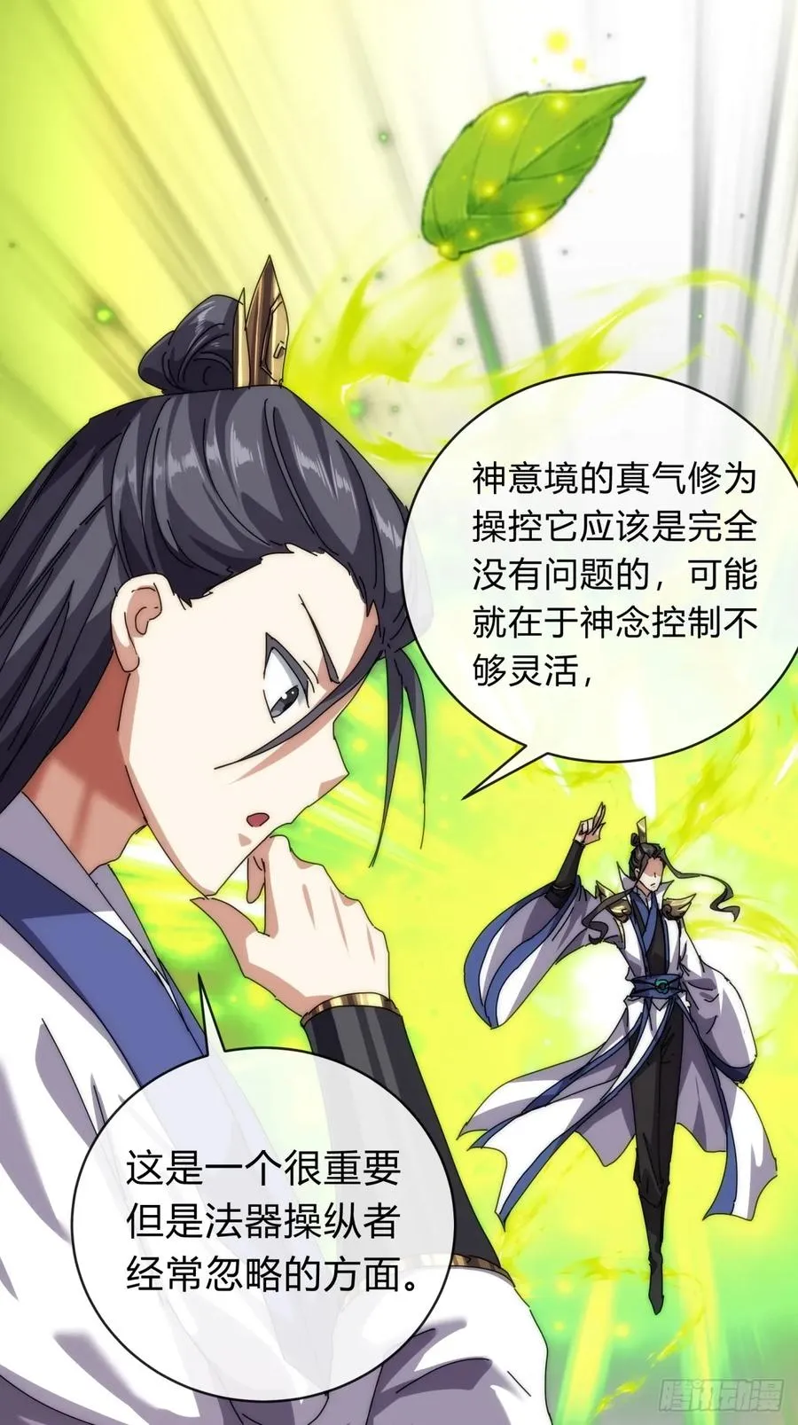 72话 提亲20
