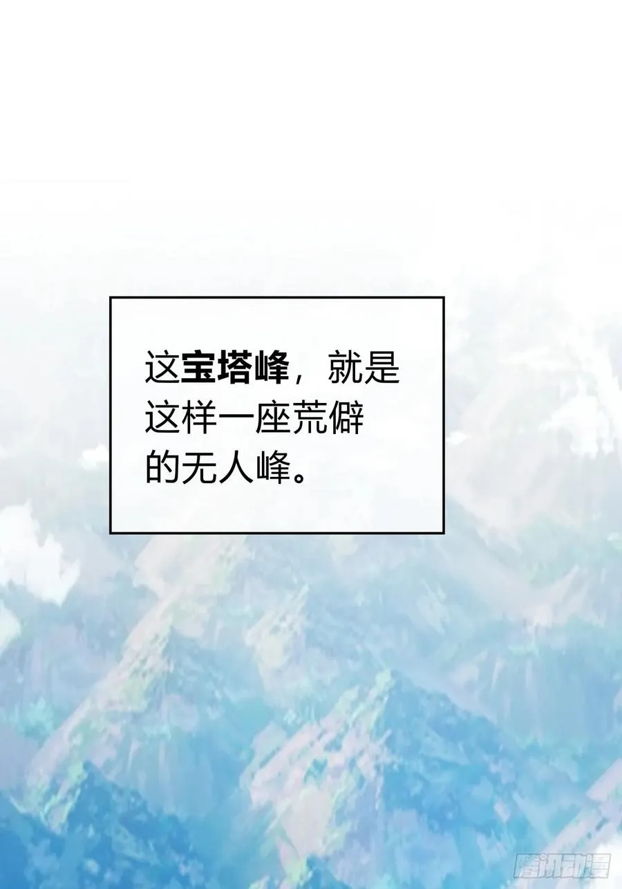 47话 小师妹来信50