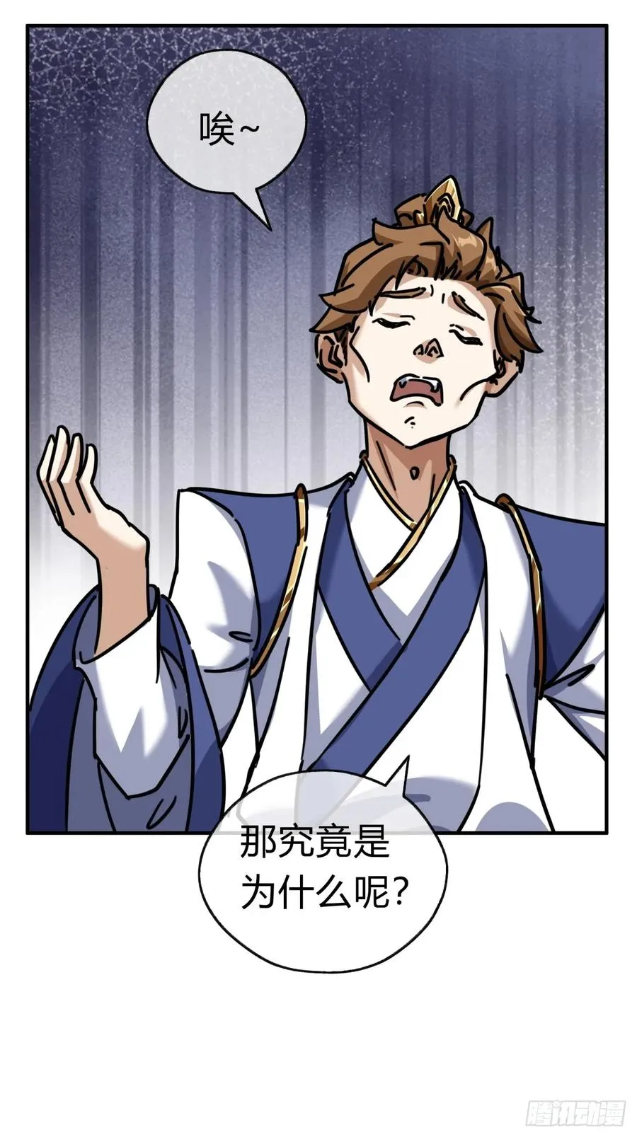 22话 巧遇徐师妹46