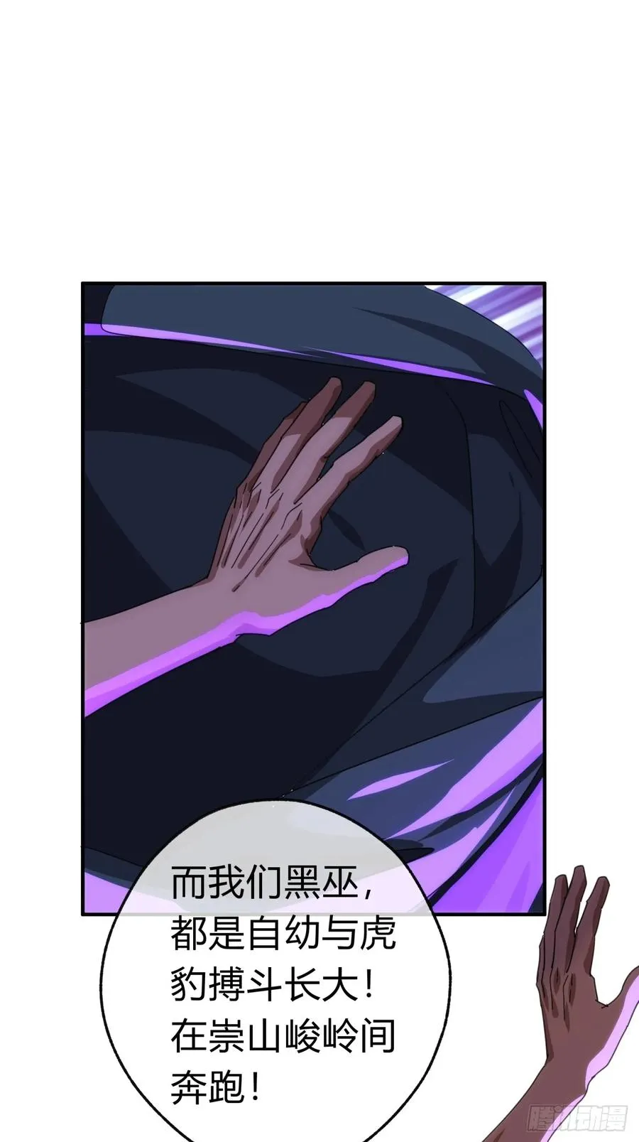63话 板砖狂魔28