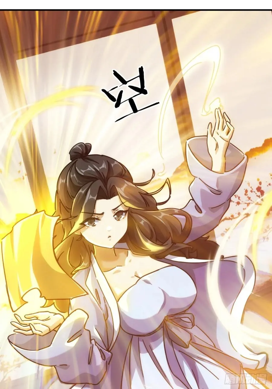 36话 出事了58