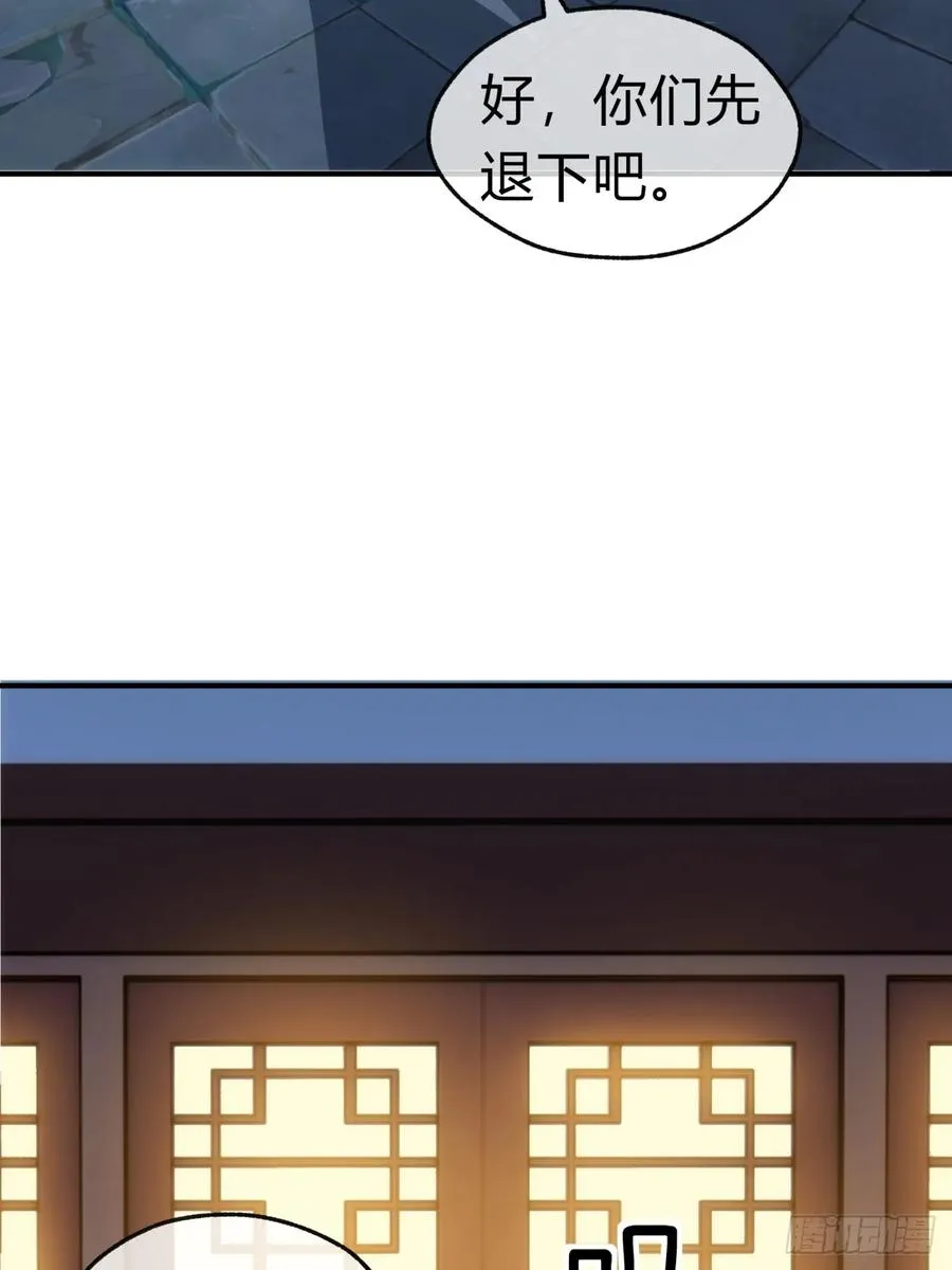 76话 找我妹妹56