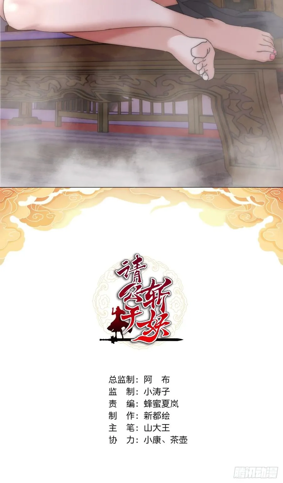 62话 赌神1