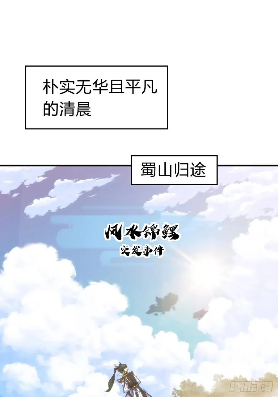 65话 斩草除根2