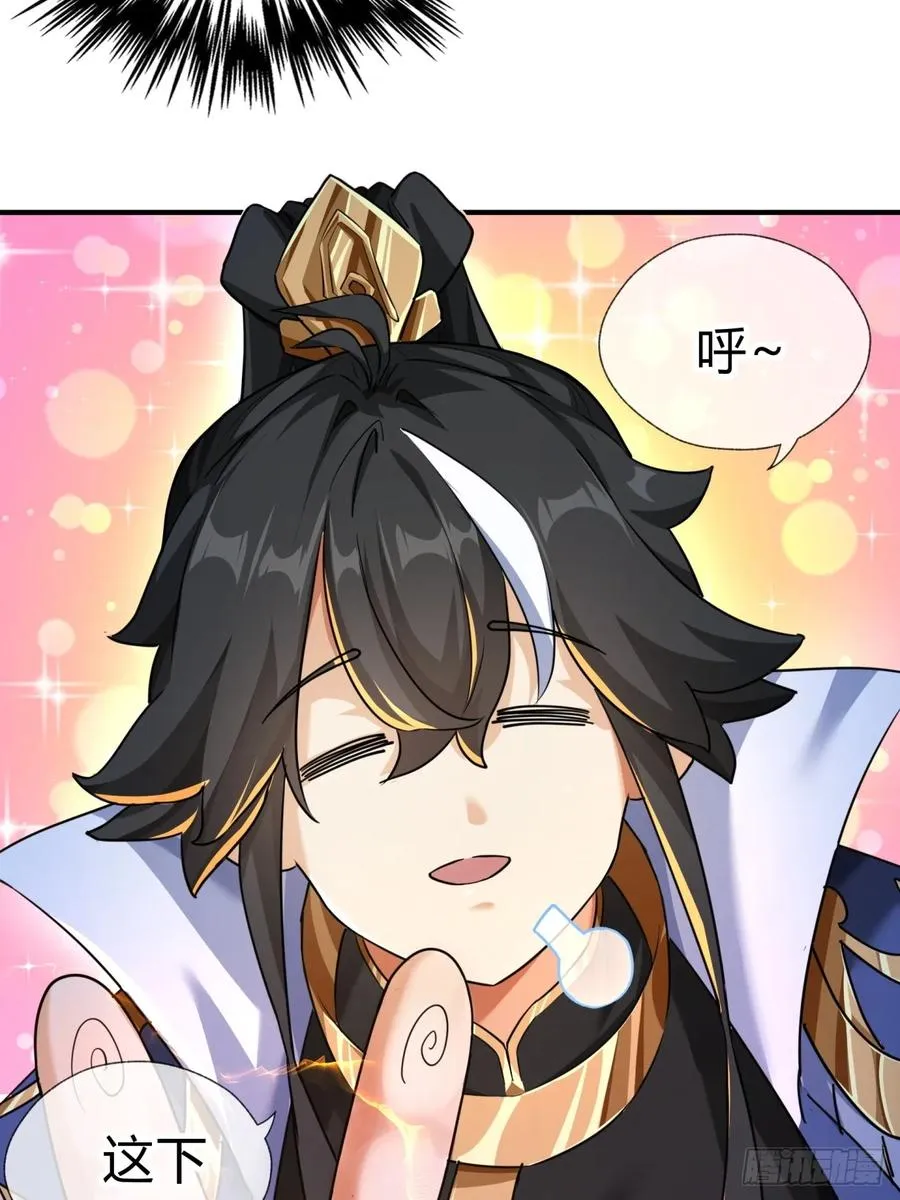 02话 开局一座塔41